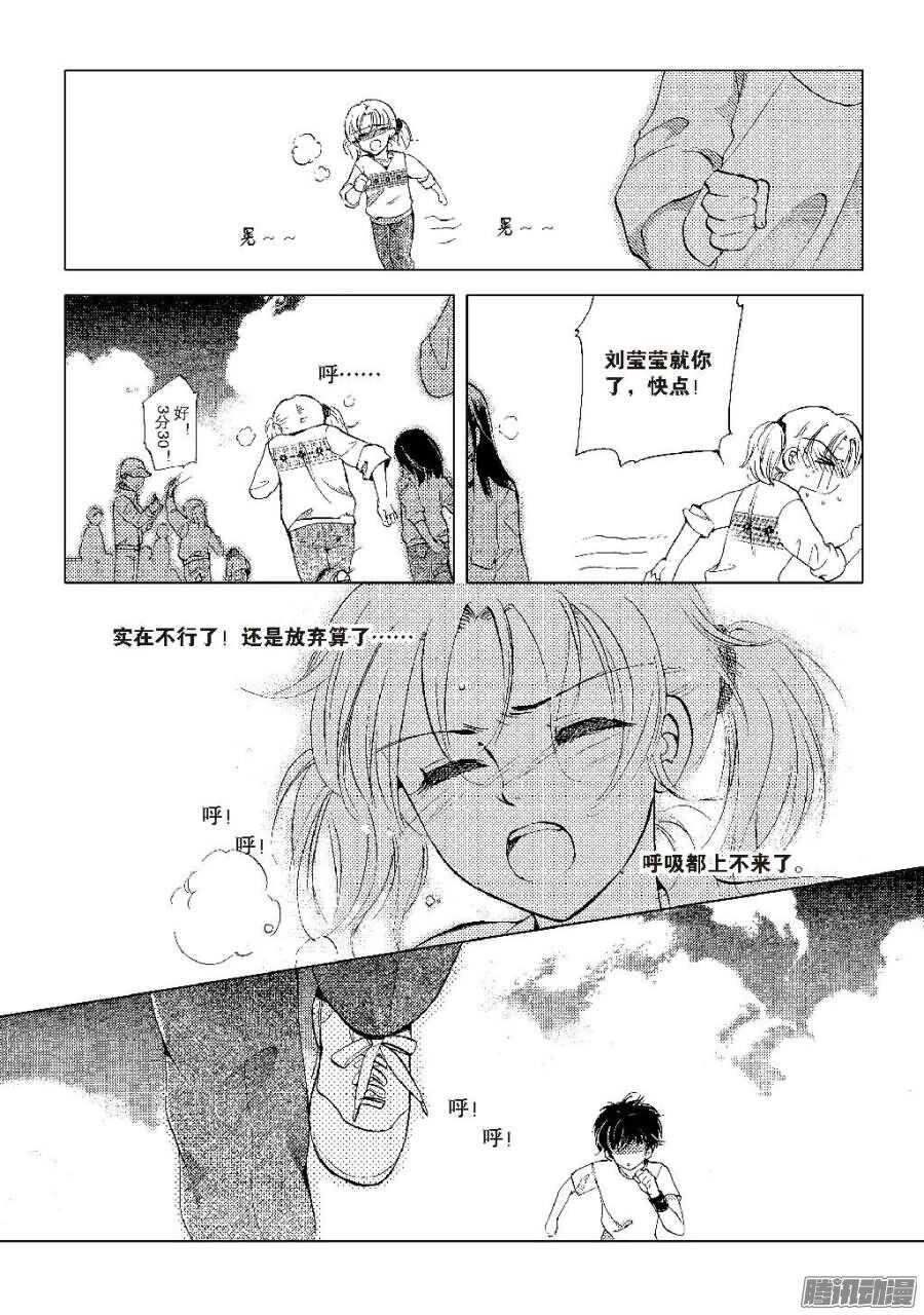 第32回 上-第69话