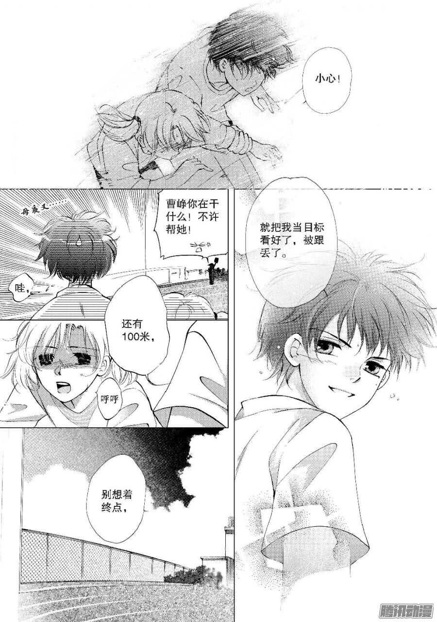 第32回 上-第69话