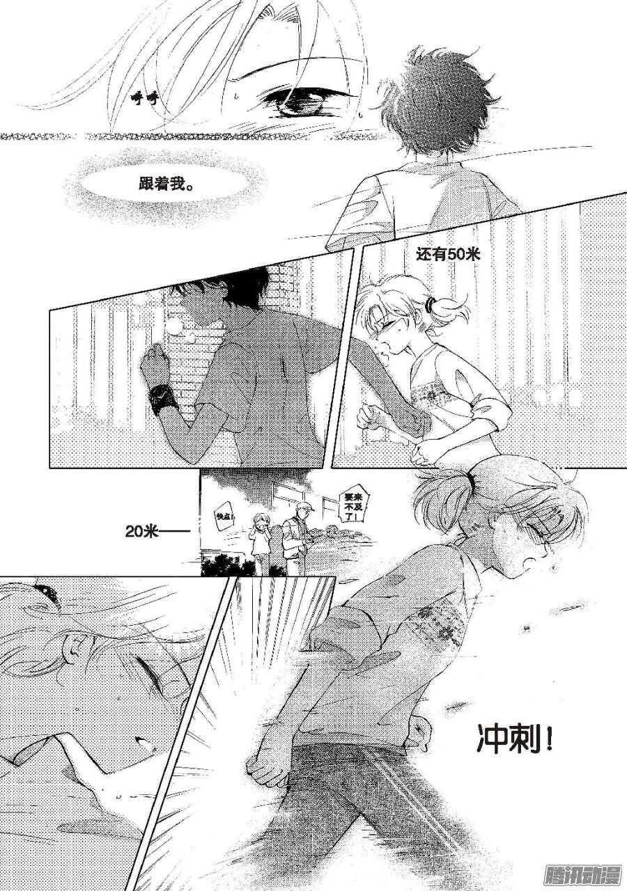 第32回 上-第69话