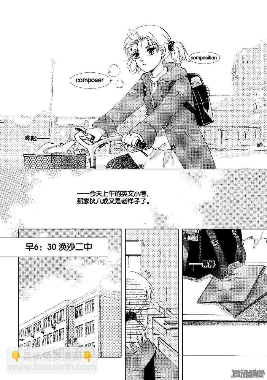 第32回 上-第69话