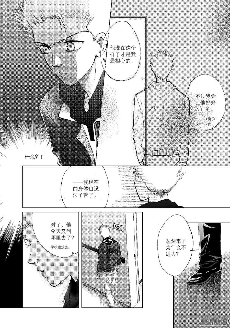 第34回 上-第71话