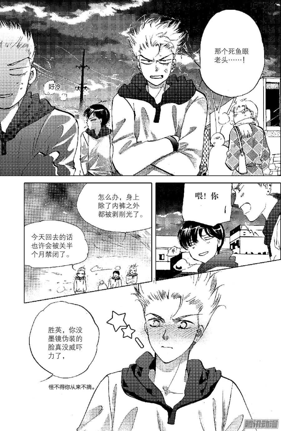 第34回 上-第71话