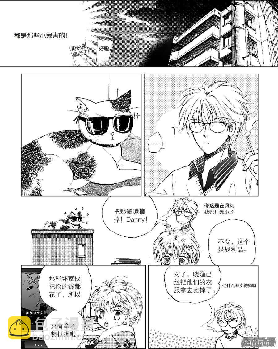 第34回 上-第71话