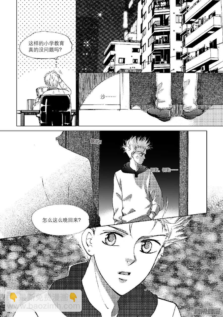 第34回 上-第71话