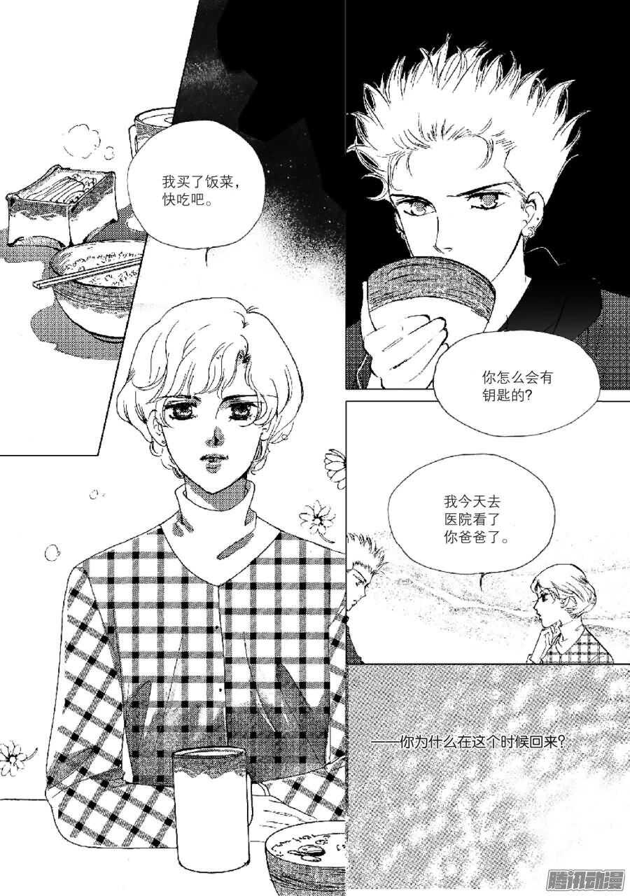 第34回 上-第71话