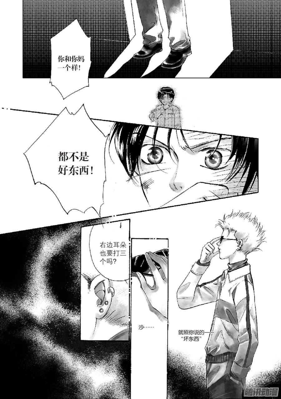 第34回 上-第71话