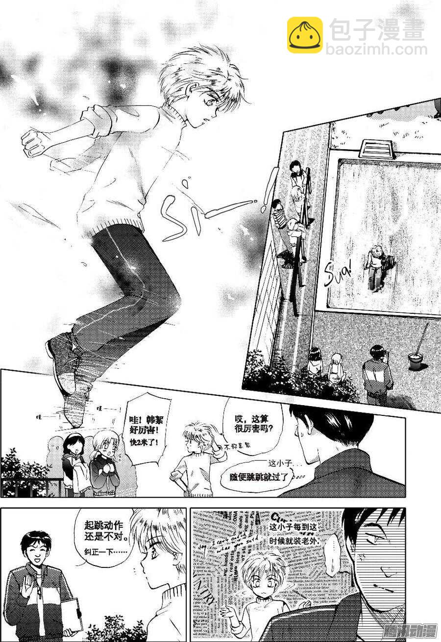 第35回 上-第73话