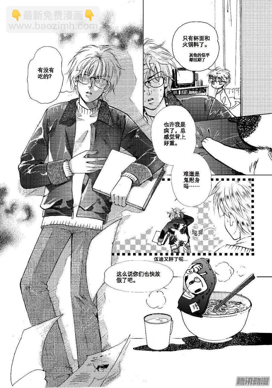 第35回 上-第73话