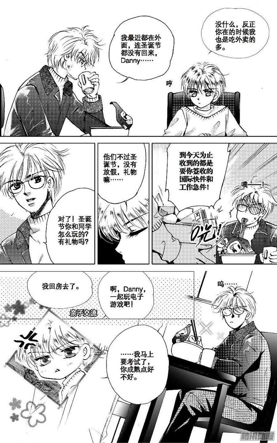 第35回 上-第73话