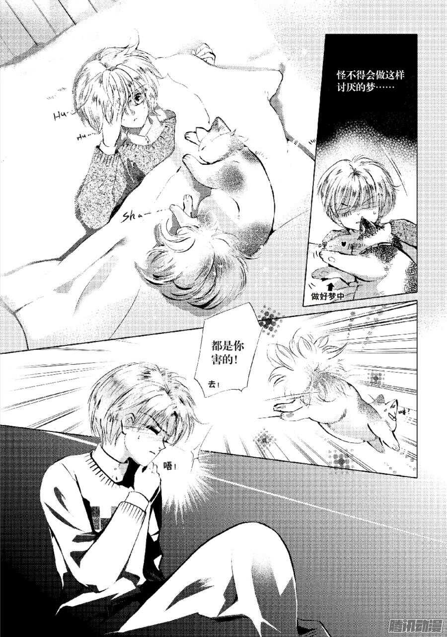 第39回 上-第77话