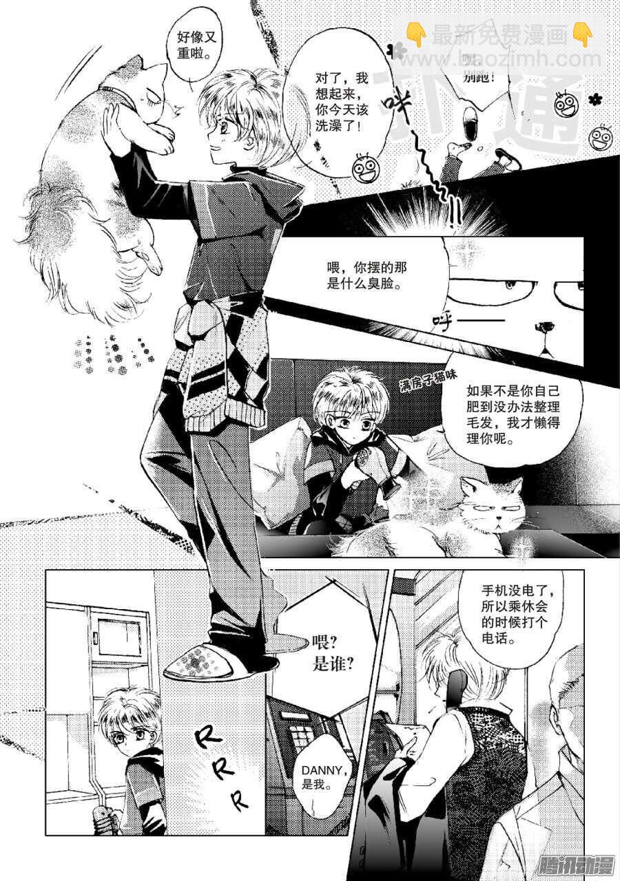 第39回 上-第77话