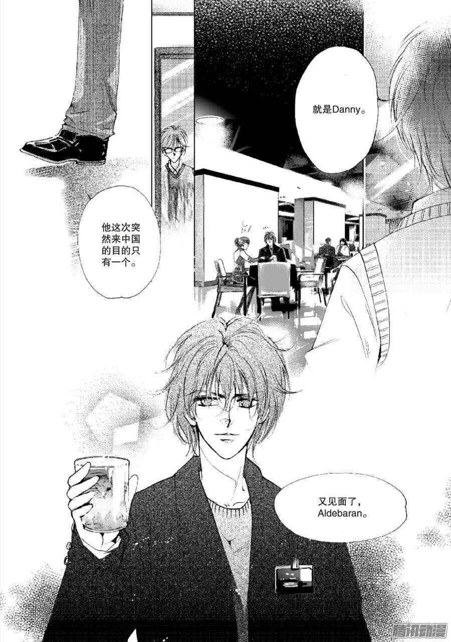 第39回 上-第77话