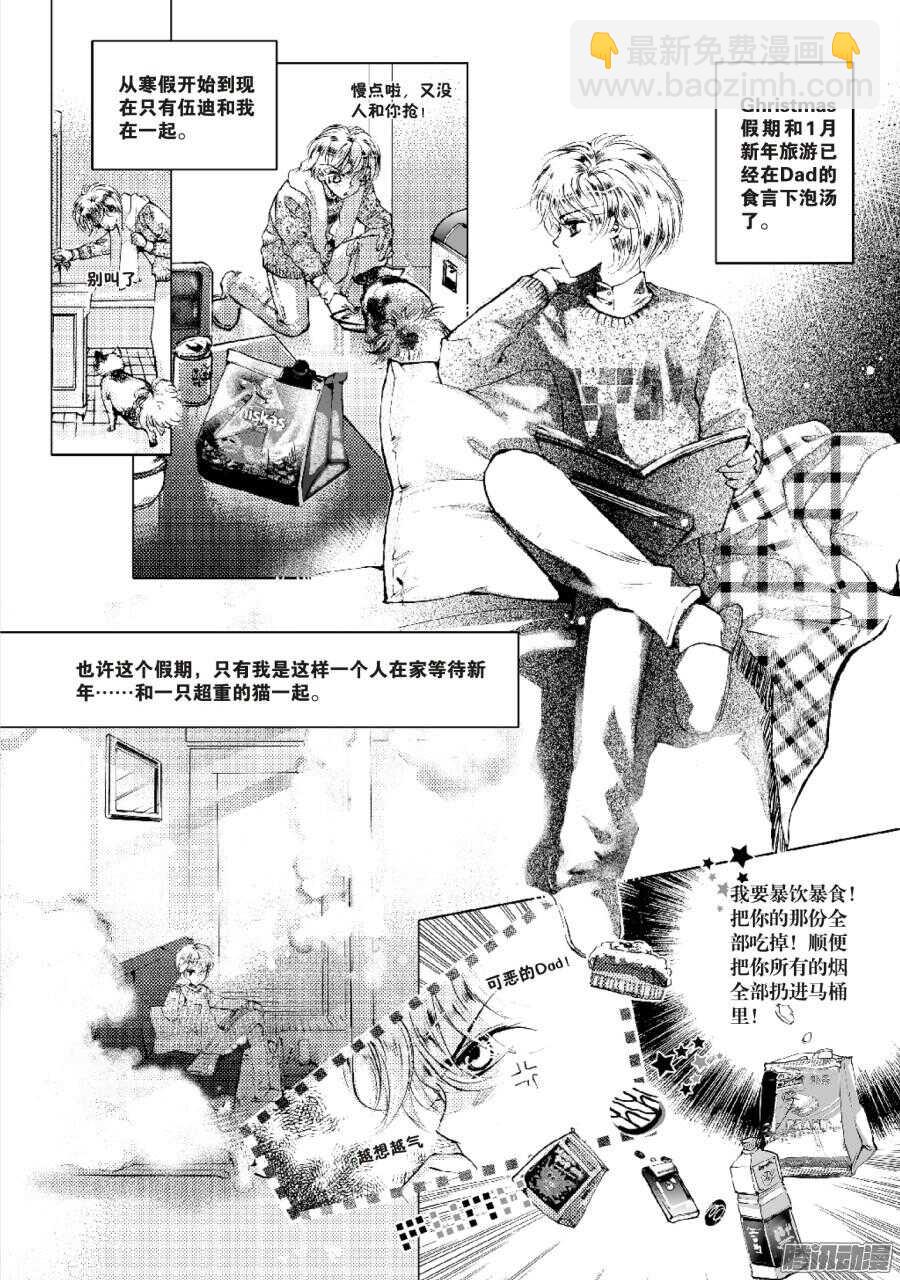 第39回 上-第77话