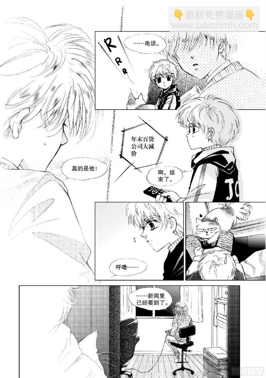 第40回 上-第79话