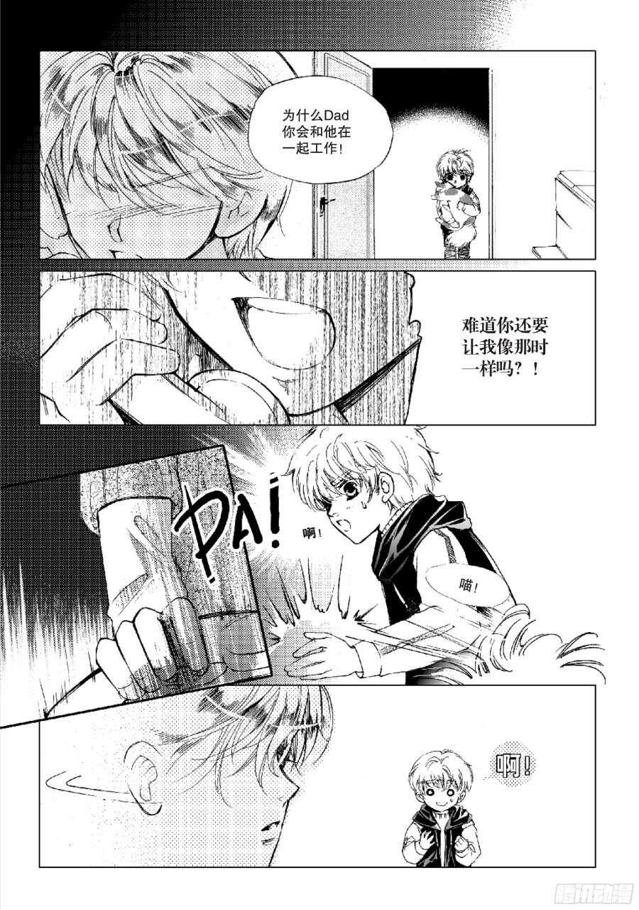 第40回 上-第79话