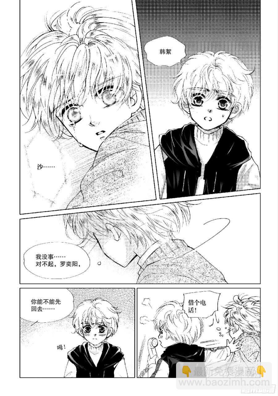 第40回 上-第79话