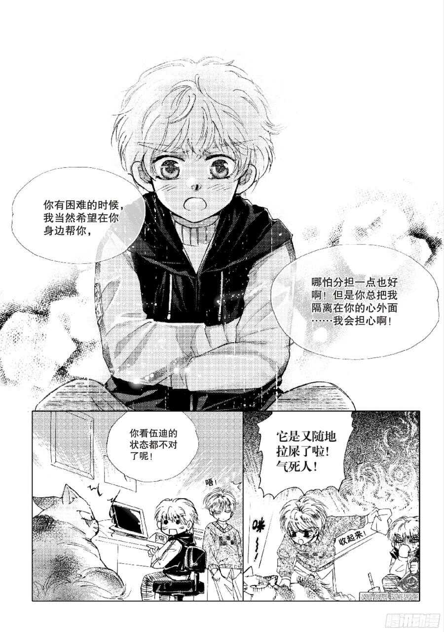 第40回 上-第79话