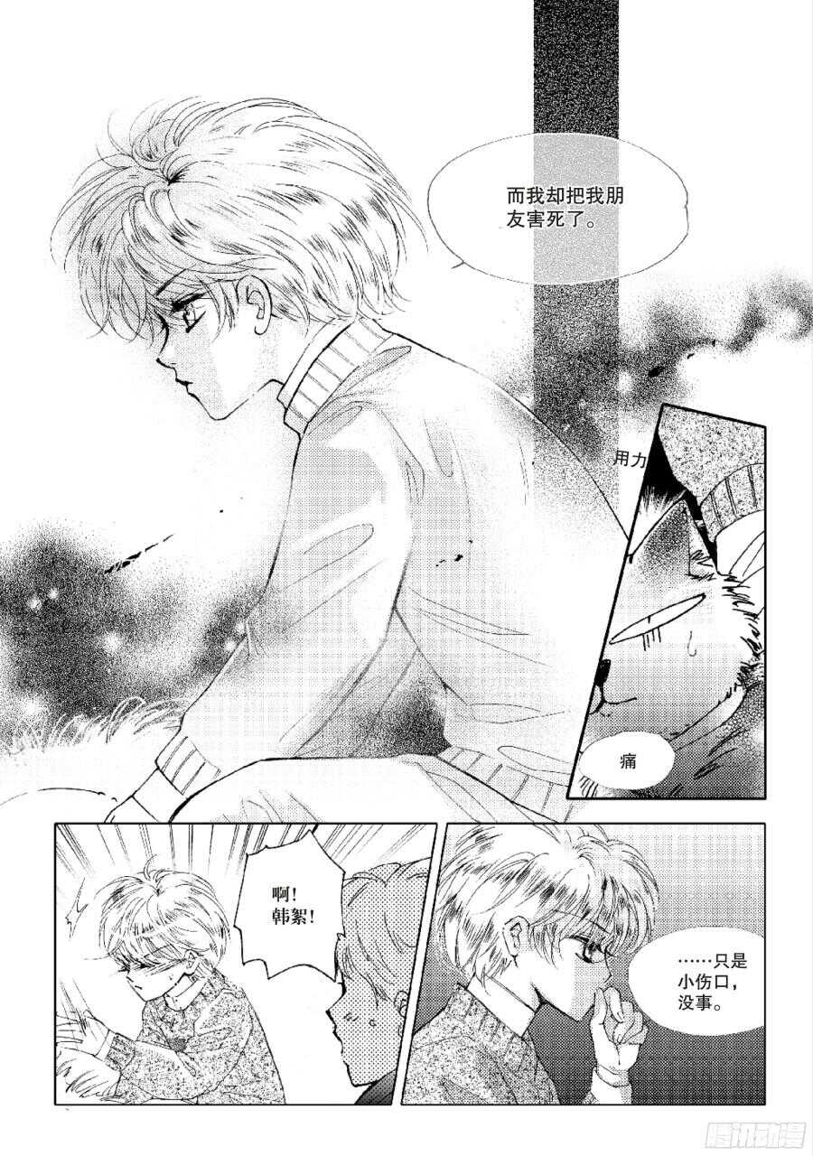 第40回 上-第79话