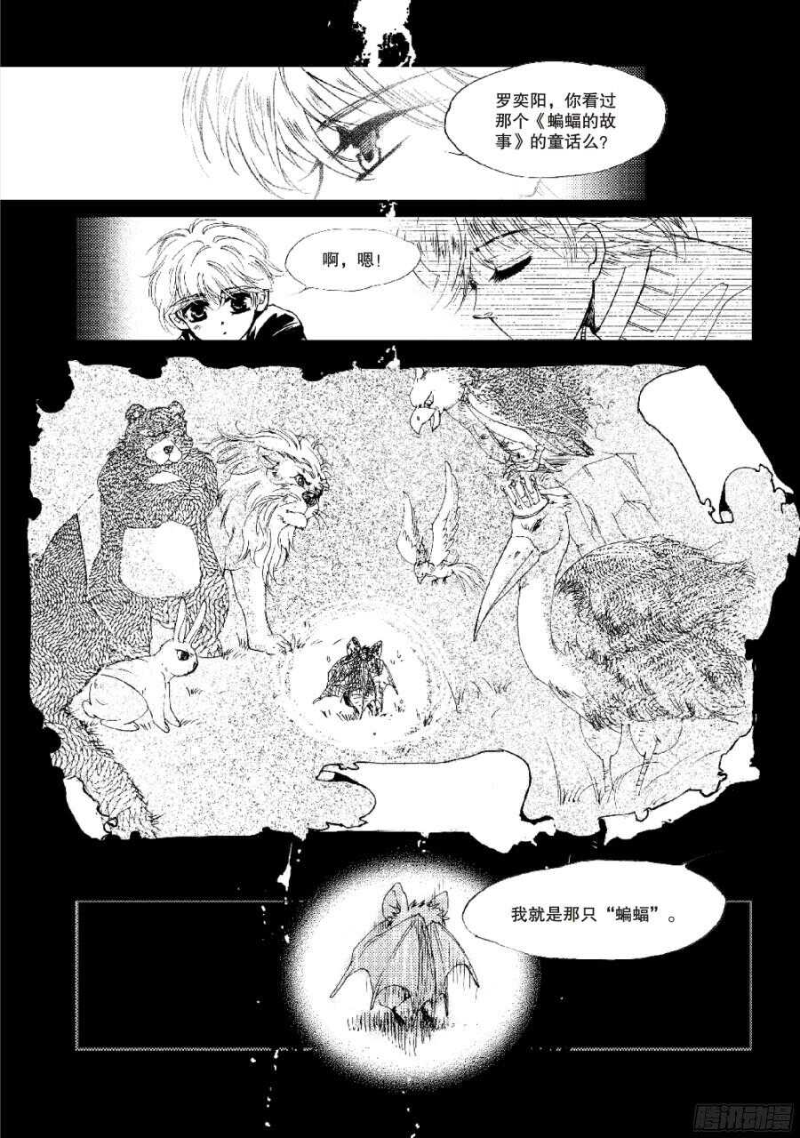 第40回 上-第79话