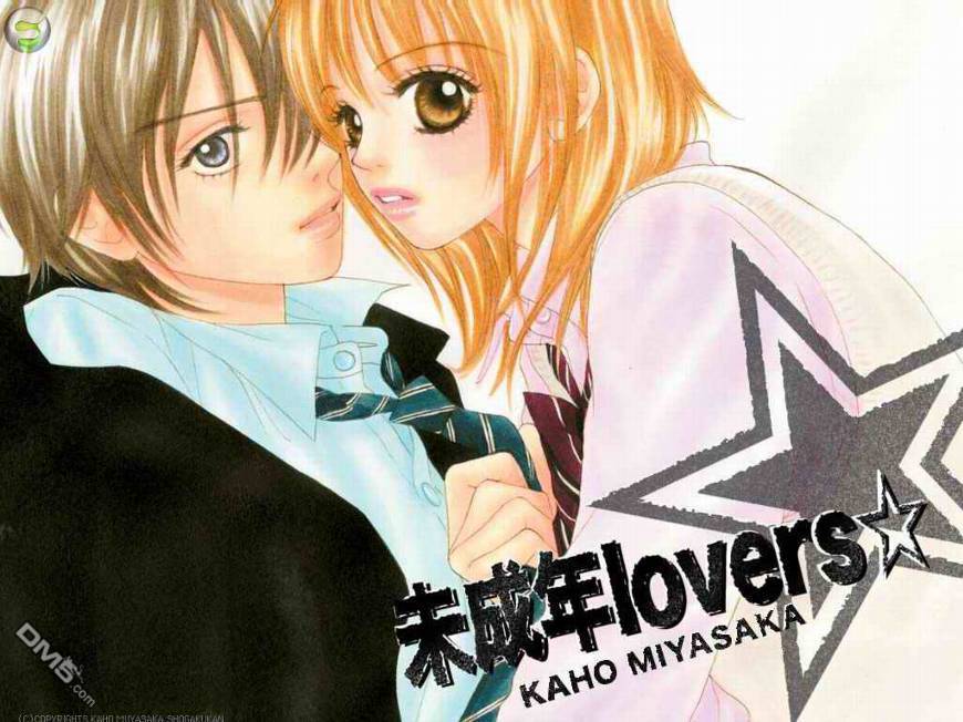 未成年lovers - 第1話 - 1