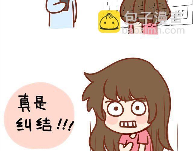 能看到我朋友圈的都是真爱-第1话