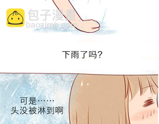 他不是她的铠甲，那又怎么样呢。(1/3)-第11话