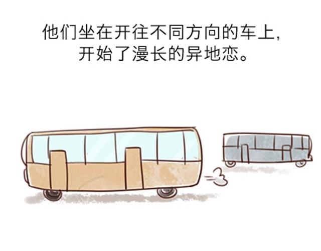 他不是她的铠甲，那又怎么样呢。(1/3)-第11话