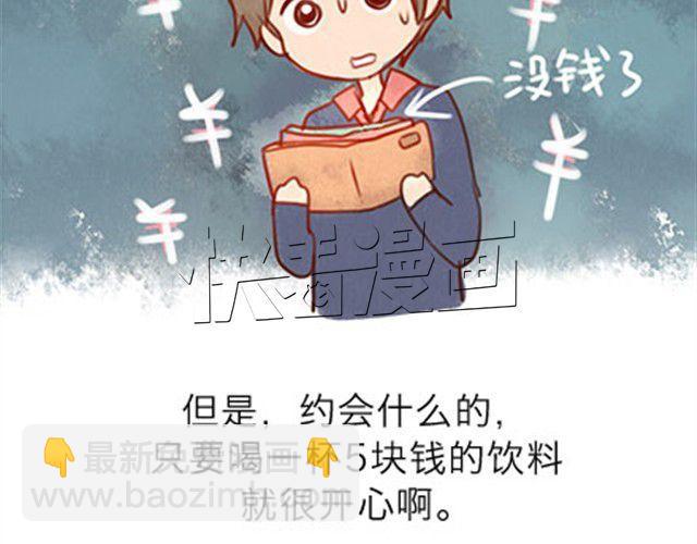 他不是她的铠甲，那又怎么样呢。(1/3)-第11话