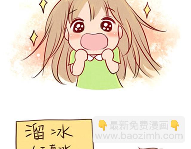 他不是她的铠甲，那又怎么样呢。(1/3)-第11话