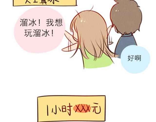 他不是她的铠甲，那又怎么样呢。(1/3)-第11话