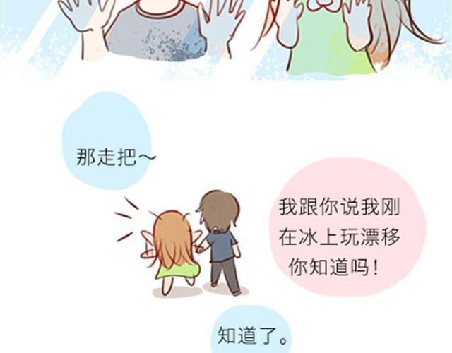 他不是她的铠甲，那又怎么样呢。(1/3)-第11话