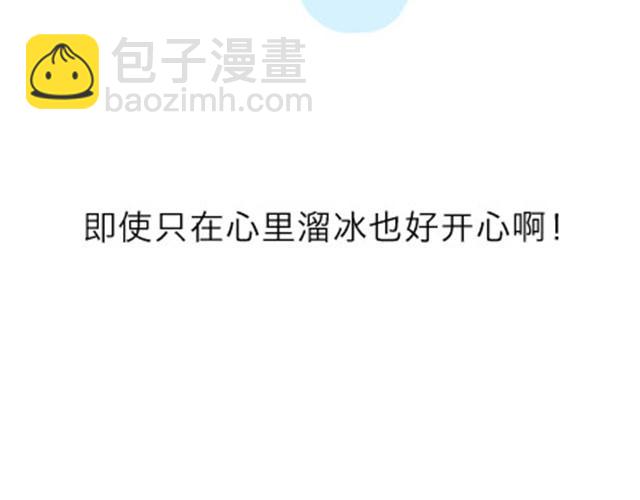 他不是她的铠甲，那又怎么样呢。(1/3)-第11话