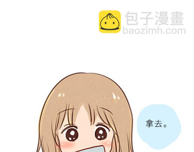 他不是她的铠甲，那又怎么样呢。(1/3)-第11话