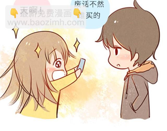 他不是她的铠甲，那又怎么样呢。(1/3)-第11话