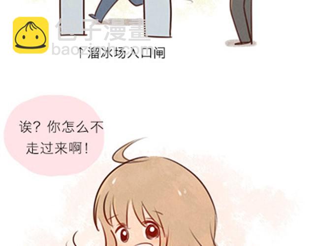 他不是她的铠甲，那又怎么样呢。(1/3)-第11话