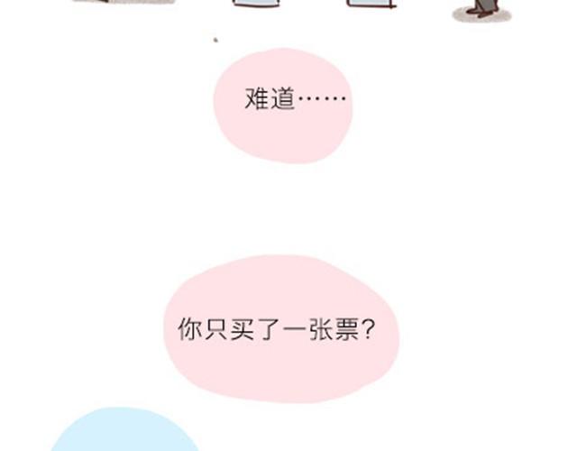 他不是她的铠甲，那又怎么样呢。(1/3)-第11话