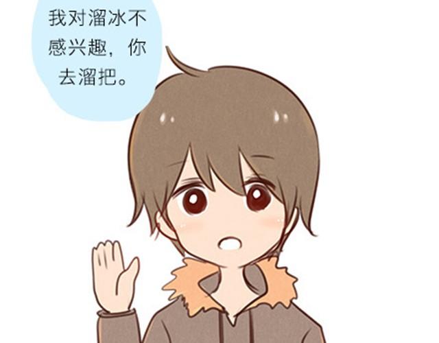 他不是她的铠甲，那又怎么样呢。(1/3)-第11话