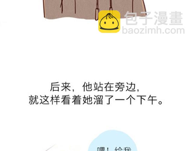 他不是她的铠甲，那又怎么样呢。(1/3)-第11话