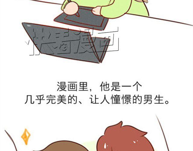 他不是她的铠甲，那又怎么样呢。(1/3)-第11话