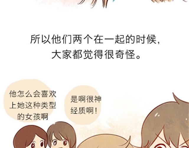 他不是她的铠甲，那又怎么样呢。(1/3)-第11话