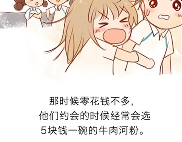 他不是她的铠甲，那又怎么样呢。(1/3)-第11话