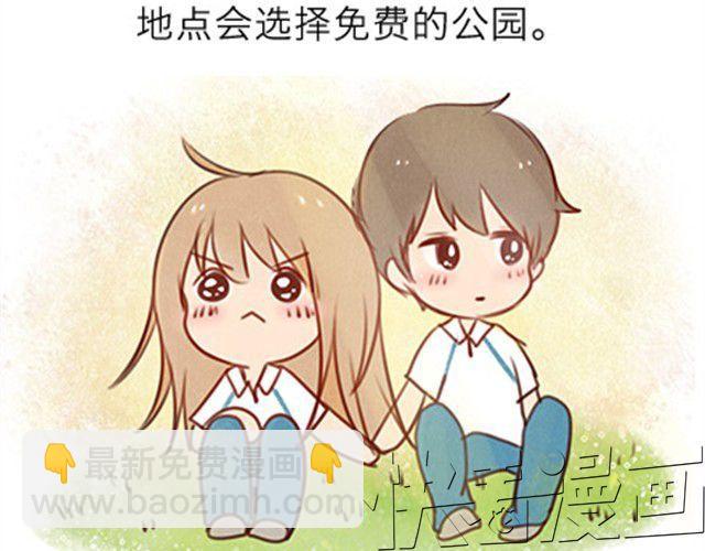 他不是她的铠甲，那又怎么样呢。(1/3)-第11话