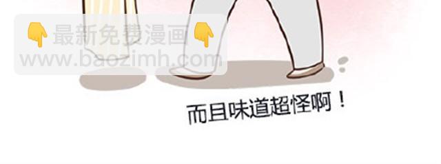 12星座男生来大姨妈时的反应-第13话