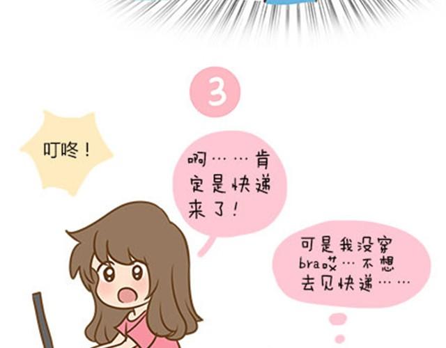 我的意思是你有&ldquo;种&rdquo;了再唱-第15话