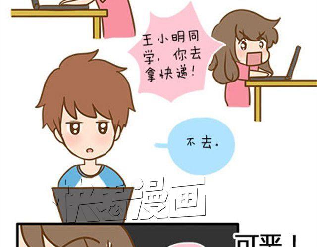 我的意思是你有&ldquo;种&rdquo;了再唱-第15话