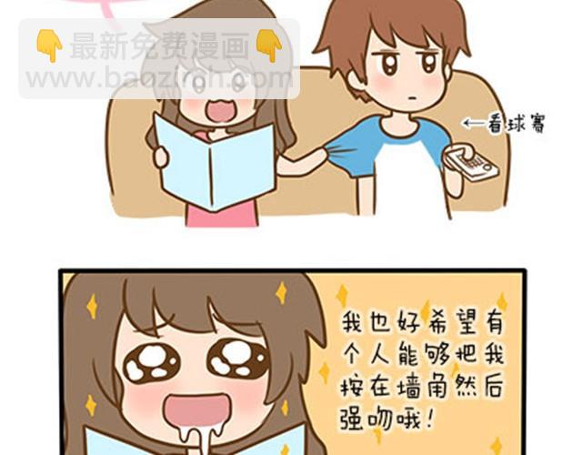 我的意思是你有&ldquo;种&rdquo;了再唱-第15话