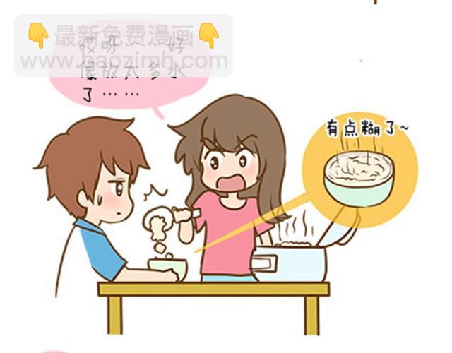 我的意思是你有&ldquo;种&rdquo;了再唱-第15话