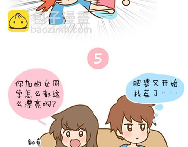 我的意思是你有&ldquo;种&rdquo;了再唱-第15话