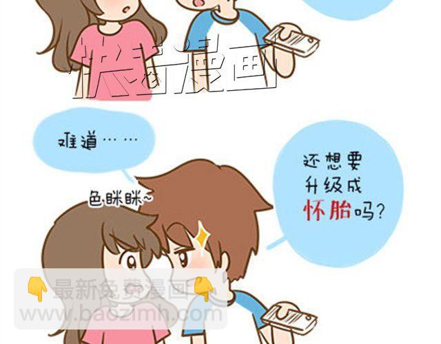 我的意思是你有&ldquo;种&rdquo;了再唱-第15话