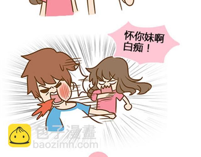 我的意思是你有&ldquo;种&rdquo;了再唱-第15话